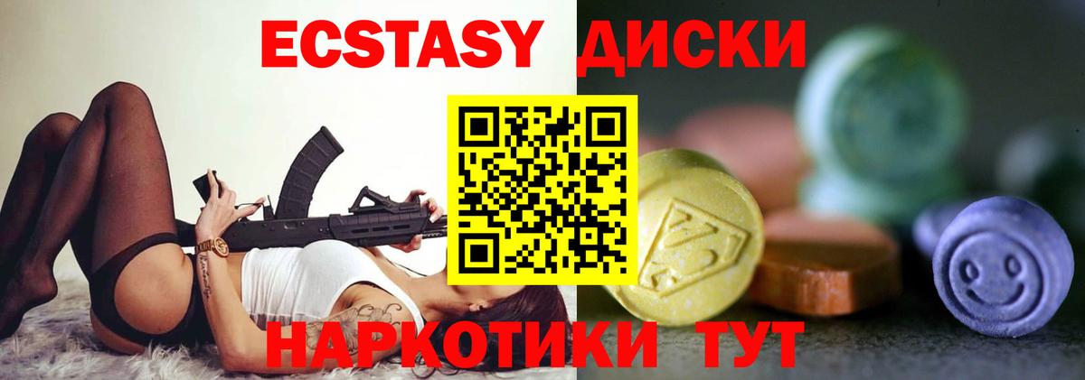 Калуга  Экстази Philipp Plein  Вход с VPN 