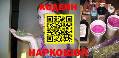 синтетический гашиш Конаково