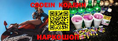 синтетический гашиш Конаково