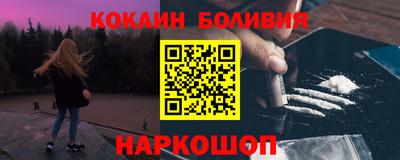 синтетический гашиш Конаково