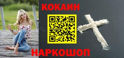 синтетический гашиш Конаково