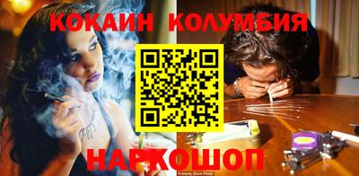 синтетический гашиш Конаково