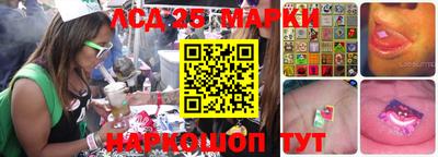 синтетический гашиш Конаково