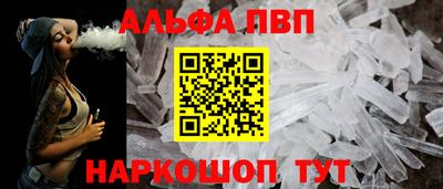 меф Коммунар