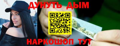 синтетический гашиш Конаково