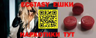 меф Коммунар