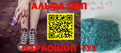 синтетический гашиш Конаково