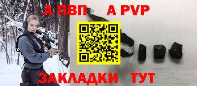 соль ск Комсомольск-на-Амуре