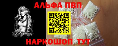 синтетический гашиш Конаково
