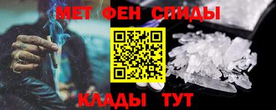 меф Коммунар