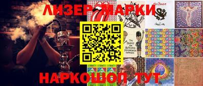 синтетический гашиш Конаково