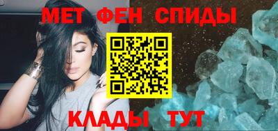 меф Коммунар