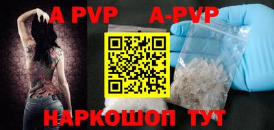 синтетический гашиш Конаково