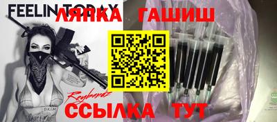 меф Коммунар