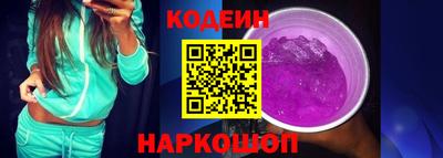 соль ск Комсомольск-на-Амуре