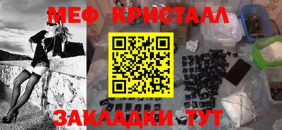 соль ск Комсомольск-на-Амуре
