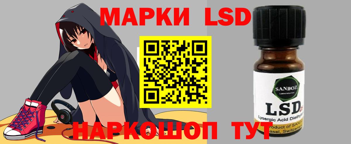 Лсд 25 экстази кислота Калуга
