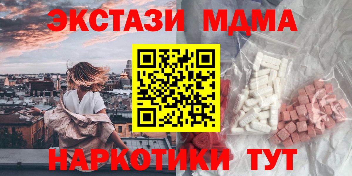 МДМА VHQ Калуга