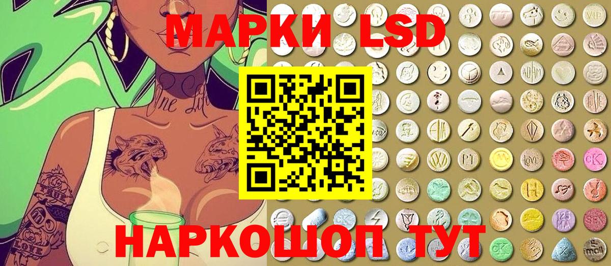 Марки 25I-NBOMe 1,8мг  Вход с VPN  Калуга 