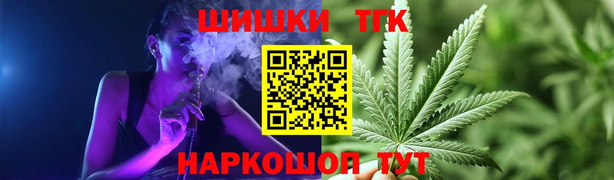 Калуга  Каннабис семена  Вход с VPN  Каннабис SATIVA & INDICA  Конопля Bruce Banner 