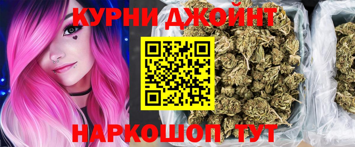 Конопля план Калуга